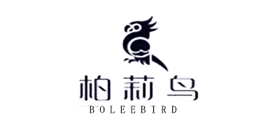 BOLEEBIRD/柏莉鳥品牌logo