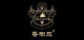 香榭爾品牌logo