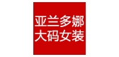亞蘭多娜品牌logo