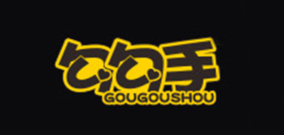 勾勾手品牌logo