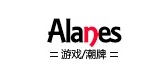 Alanes/阿懶品牌logo