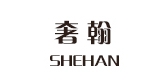 奢翰品牌logo