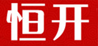 恒開品牌logo