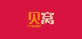 貝窩品牌logo