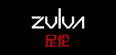 足倫品牌logo