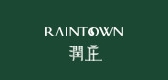 潤(rùn)莊品牌logo