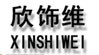 欣飾維品牌logo