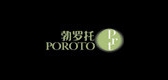 POROTO/勃羅托品牌logo
