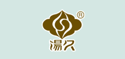 湯久品牌logo
