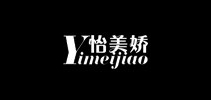 怡美嬌品牌logo