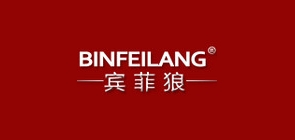 賓菲狼品牌logo