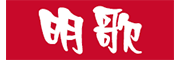 明歌品牌logo