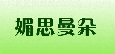 MISMANDO/媚思曼朵品牌logo