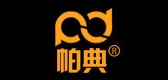 帕典品牌logo