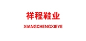 祥程品牌logo