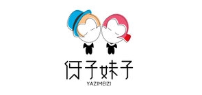 伢子妹子品牌logo