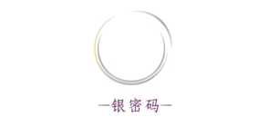 銀密碼品牌logo