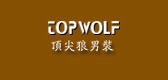 TOPWOLF/頂尖狼品牌logo