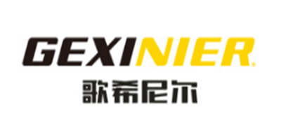 歌希尼爾品牌logo
