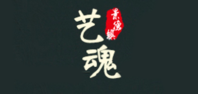 藝魂品牌logo