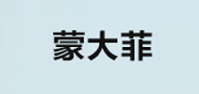 蒙大菲品牌logo
