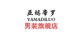 亞瑪?shù)哿_品牌logo