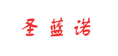 圣藍(lán)諾品牌logo