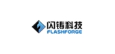 閃鑄科技品牌logo