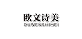 歐文詩美品牌logo