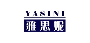 雅思妮品牌logo