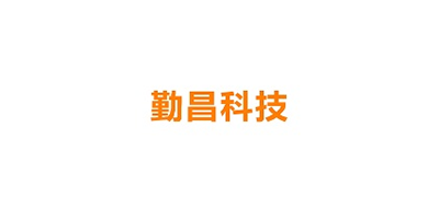 勤昌品牌logo