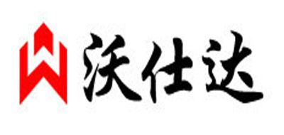 沃仕達(dá)品牌logo