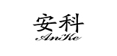 安科品牌logo