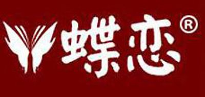 蝶戀品牌logo