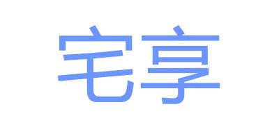 享宅品牌logo
