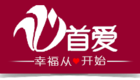 首愛品牌logo