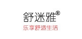 舒迷雅品牌logo