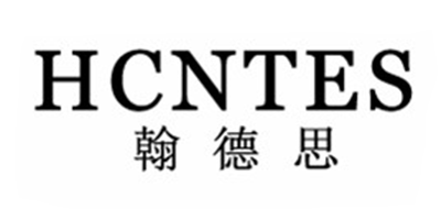 HCNTES品牌logo