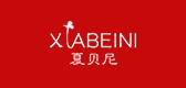 夏貝尼品牌logo