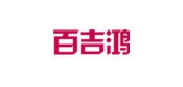 百吉鴻品牌logo