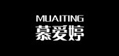 慕愛婷品牌logo