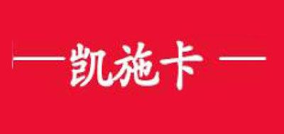 凱施卡品牌logo