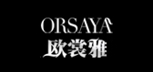 歐裳雅品牌logo