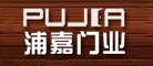 NANPUJIAYANG/浦嘉品牌logo