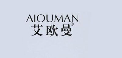 艾歐曼品牌logo