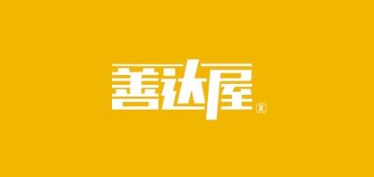 善達(dá)屋品牌logo