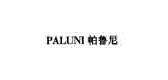 PALUNI/帕魯尼品牌logo