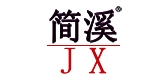 簡溪品牌logo