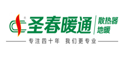 圣品牌logo