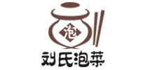 劉氏泡菜品牌logo